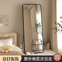 XIAOJIANGCAI 小匠材 全身镜穿衣镜家用卧室宿舍网红落地镜铝合金镜子试衣镜黑40*150