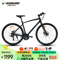 VORLAD 沃雷顿 清风380平把公路自行车禧玛诺21速培林花鼓机铝合金车架公路车 黑灰色480mm