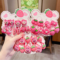 兒童草莓熊可愛發繩 1#hi草莓熊10件套
