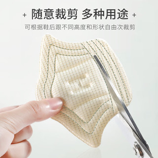 唯带美运动鞋后跟贴男女鞋大改小防掉跟防磨脚后跟鞋贴调鞋码半码垫 厚款黑色(鞋大改小) 2双装