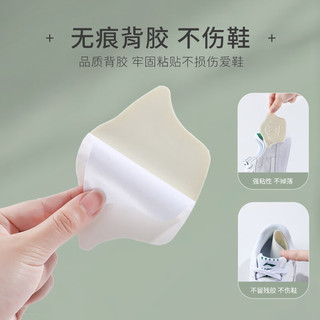唯带美运动鞋后跟贴男女鞋大改小防掉跟防磨脚后跟鞋贴调鞋码半码垫 厚款黑色(鞋大改小) 2双装