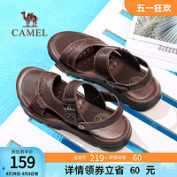 CAMEL 骆驼 男鞋头层牛皮凉鞋 沙滩鞋