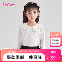 笛莎（DEESHA）笛莎童装女童中大童儿童上衣甜美柔软舒适长袖T恤