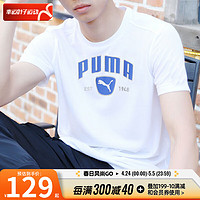 彪马（PUMA）男装 2024运动服训练潮流时尚舒适透气圆领短袖T恤 523743-02 XL