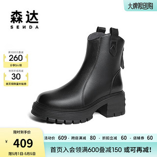 SENDA 森达 气质时装靴女2023冬黑色显瘦粗高跟短靴SYD01DD3 黑色单里 38