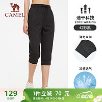 骆驼（CAMEL）冰感速干宽松束脚女士运动七分裤 CC3225L2001 幻影黑 L 【七分裤】幻影黑