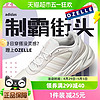 adidas 阿迪达斯 女鞋新款OZELLE老爹鞋运动鞋跑步鞋休闲鞋GX1727