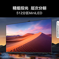 Hisense 海信 电视 85E7K 85英寸游戏电视 ULED X MiniLED 512分区控光 85英寸