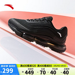 ANTA 安踏 弹力胶2丨缓震跑步鞋女轻便耐磨减震运动鞋女122415501
