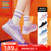 SKECHERS 斯凯奇 童鞋儿童运动鞋新款夏季透气男女童小白鞋319300L 女童/紫色/粉红色/LVLP