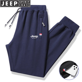 JEEP SPIRIT吉普运动裤男春秋休闲裤纯色冬季中青年宽松长裤 黑色直筒 XL  XL-（110斤-135斤）