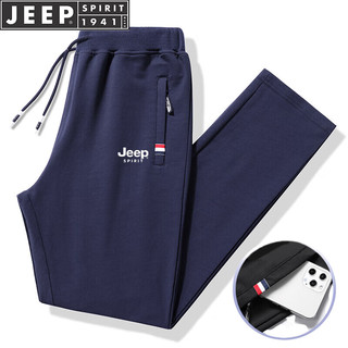 JEEP SPIRIT吉普运动裤男春秋休闲裤纯色冬季中青年宽松长裤 黑色直筒 XL  XL-（110斤-135斤）