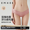 EMXEE 嫚熙 海洋浮力孕妇内裤低腰无痕