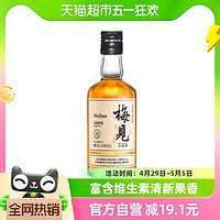 88VIP：MeiJian 梅见 青梅酒150ml*1瓶白梅见微醺酒