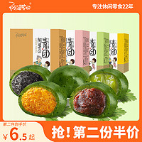 阿婆家的 青团 豆沙味 4只 240g