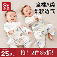 AIBEDILA 爱贝迪拉 新生婴儿衣服连体春装夏新款四季0-3月6初生幼宝宝蝴蝶衣纯棉春秋