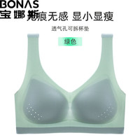 BONAS 宝娜斯 L无痕超薄薄款颜内衣女聚拢 果绿色 M