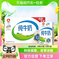 yili 伊利 3.2g乳蛋白 纯牛奶