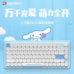 Dareu 达尔优 小方糖Z82玉桂狗IP联名三模机械键盘 Z82玉桂狗联名-轻音