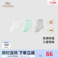 YeeHoO英氏儿童袜子透气抑菌短袜2024春夏薄袜三双装 灰绿色【3双装】 11cm