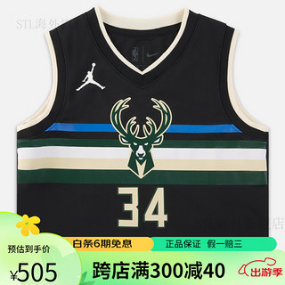 耐克（NIKE）Jordan乔丹男童密尔沃基雄鹿队NBA幼童球衣运动DZ4192 010黑/扬尼斯·阿德托昆博 XS