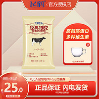 FIRMUS 飞鹤 牧场经典 1962中老年高钙多维奶粉 富含多种维生素 400g1袋