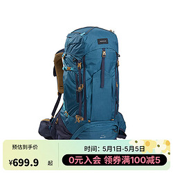 DECATHLON 迪卡侬 登山包男轻爬山露营徒步背包容量旅行户外双肩包ODAB 暗矿蓝_60L