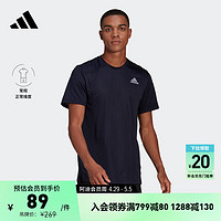 adidas 阿迪达斯 速干跑步运动上衣圆领短袖T恤男装adidas阿迪达斯HB7465