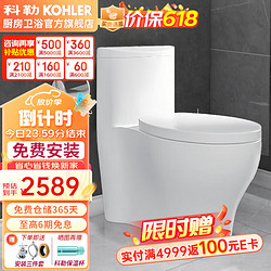 KOHLER 科勒 水漾系列 K-3869T-S-0 连体式马桶 305mm坑距