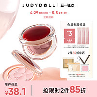 JUDYDOLL 橘朵 造物系列单色腮红膨胀哑光自然新品