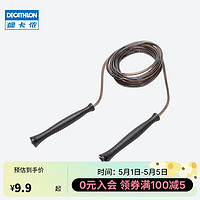 DECATHLON 迪卡侬 100系列 JR100 跳绳 8560956 黑色