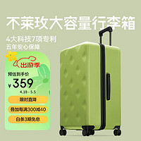 bromen 不莱玫 大容量行李箱女拉杆箱男密码箱旅行箱登机箱 芥末绿色 20英寸