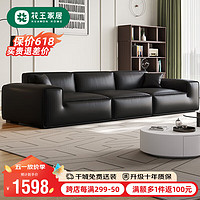 Kao 花王 猫抓皮轻奢意式极简沙发直排大小户型客厅皮艺沙发大黑牛 1.3米