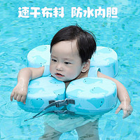 水之梦 婴儿游泳圈 儿童0-3岁宝宝防侧翻防呛水免充气泳圈救生圈腋下圈 速干版 卡通绿色