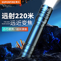 SUPFIRE 神火 RX10手电筒强光变焦超亮远射超长续航迷你便携户外骑行照明应急灯