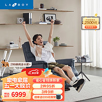 乐至宝 LAZBOY 乐至宝 Lazboy 乐至宝 真皮功能沙发单人懒人躺椅客厅阳台门店同款艺术家 经典蓝手柄款