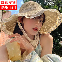 小蚊子 法式草帽女2024夏季新款透气蕾丝花边镂空防晒帽海边帽子遮阳帽 米色 均码