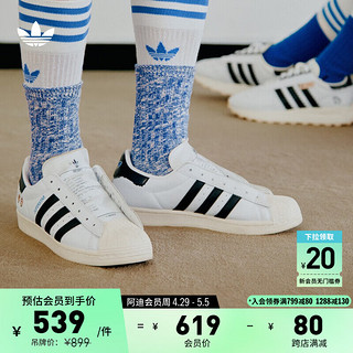adidas 阿迪达斯 SUPERSTAR经典贝壳头板鞋男女阿迪达斯官方三叶草IG3500 亮白/黑/乳白 36(220mm)