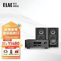 ELAC 意力 Uni-Fi Reference UBR62发烧级无源书架音箱功放套装