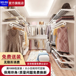 铂耐 步入式衣帽间衣柜开放式金属衣帽间衣帽柜卧室柜子小户型环保 1号，价格以设计方案为准