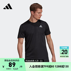 adidas 阿迪达斯 速干跑步运动上衣圆领短袖T恤男装夏季阿迪达斯官方H59885 黑色/深银灰 M