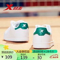 XTEP 特步 男子运动板鞋 983219319266 白绿 40