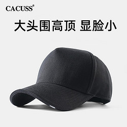 CACUSS 帽子男大头围高顶棒球帽户外鸭舌帽纯棉登山帽 黑色大号