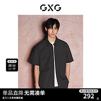 GXG男装  格纹口袋设计宽松工装短袖衬衫男士上衣 24年夏季 格纹 170/M