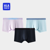 HLA海澜之家男速干冰丝平角内裤透气7A抗菌高弹夏款HBANKM2ADE1888 黑色/浅蓝/紫色9813 175/100/XL