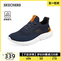 SKECHERS 斯凯奇 男鞋网面鞋透气舒适运动鞋轻质时尚休闲鞋210281