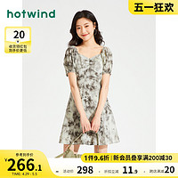 hotwind 热风 2024年新款夏季女装裙子甜美泡泡袖印花A字印花气质连衣裙