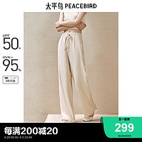 PEACEBIRD 太平鸟 直筒小个子休闲裤2024夏季新款凉感薄款垂感裤子