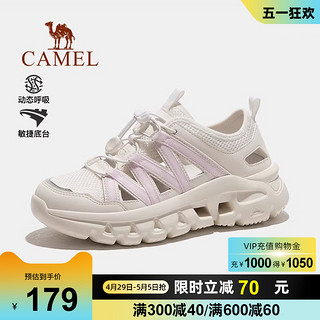 CAMEL 骆驼 女鞋2024夏季新款网面运动洞洞外穿沙滩凉鞋女户外厚底休闲鞋