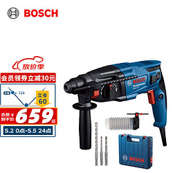 BOSCH 博世 GBH 2000 DRE 多功能电锤套装